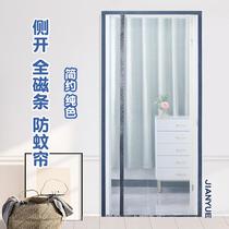 Full magnetic stripe yarn curtain Anti-mosquito door curtain side open magnetic suction Home Summer ventilation yarn door Entry door free from stiletto