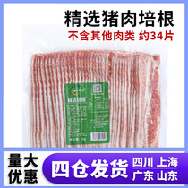 Green Leaf Autumn Real Selection Bacon Smoked Breakfast Home Hand Grab Cake Burger Sandwich Special Pizza Bake Commercial