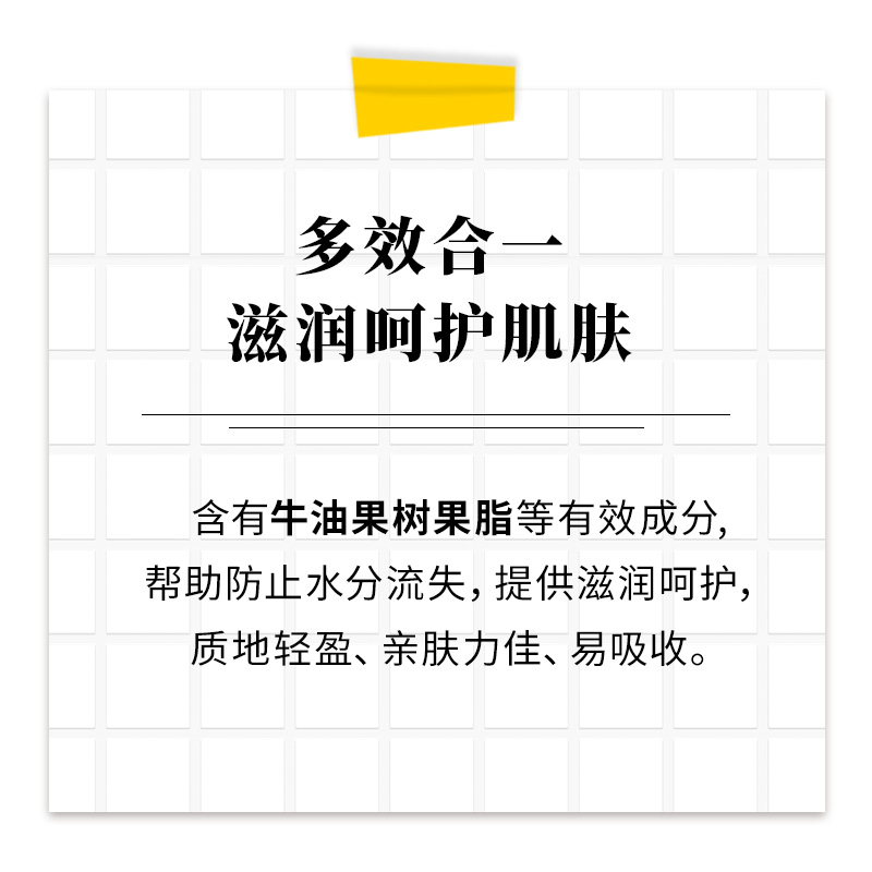 摩登巴赫朋克玫瑰花香调香氛身体乳滋润持久留香润肤露男女士秋季