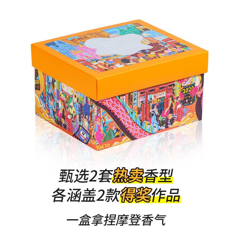 【试香礼盒】摩登巴赫小瓶香水2ml约会茶香果香花香柑橘馥奇,淘宝优惠券,粉丝福利购,淘宝优惠卷