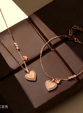 [明星同款]阿玛尼LOVE爱心项链