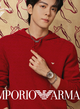 阿玛尼男女情侣LOVE系列手链