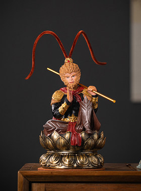 黑神话齐天大圣悟空摆件雕像客厅玄关桌面斗战胜佛装饰手办工艺品