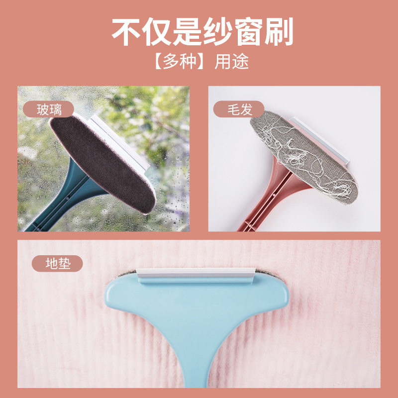 免拆洗擦纱窗刷子家用玻璃窗纱刮沙网清洁器清理窗户高效工具,淘宝优惠券,粉丝福利购,淘宝优惠卷
