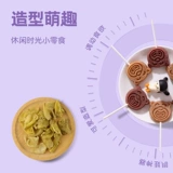 小罗比西 Куриное золото боярышник фрукты 10 г одиночка 60 упаковки детские закуски