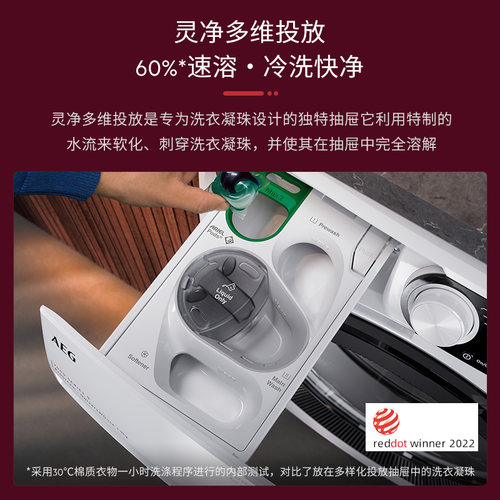 【价保618】AEG进口L8+T8洗烘套装11KG洗衣机大容量热泵烘干 - 图1