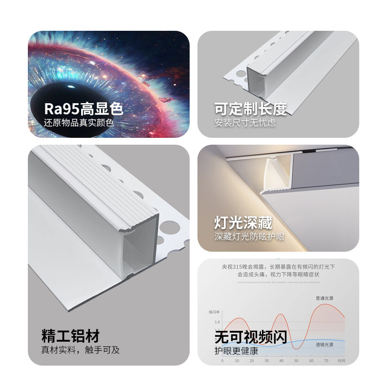 极窄阴影缝线条灯侧发光悬浮吊顶洗墙灯槽天花收口Z型反光铝槽型,淘宝优惠券,粉丝福利购,淘宝优惠卷