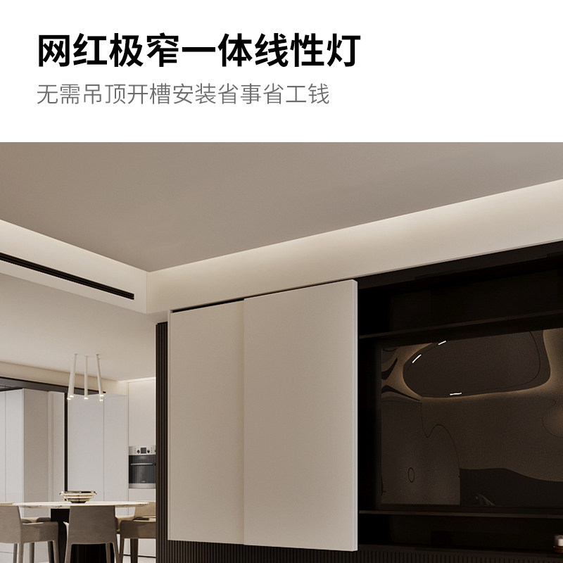 极窄阴影缝线条灯侧发光悬浮吊顶洗墙灯槽天花收口Z型反光铝槽型,淘宝优惠券,粉丝福利购,淘宝优惠卷