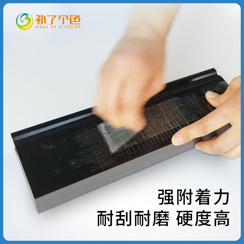 补了个色小瓶手喷漆自喷漆金属漆修补漆颜色大全正荣塑粉配套颜色,淘宝优惠券,粉丝福利购,淘宝优惠卷