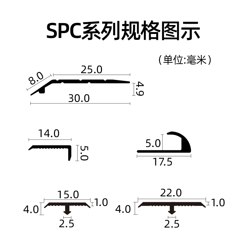 铝合金spc地板收边条T型门口压条小高低扣压条塑胶专用地板收口条