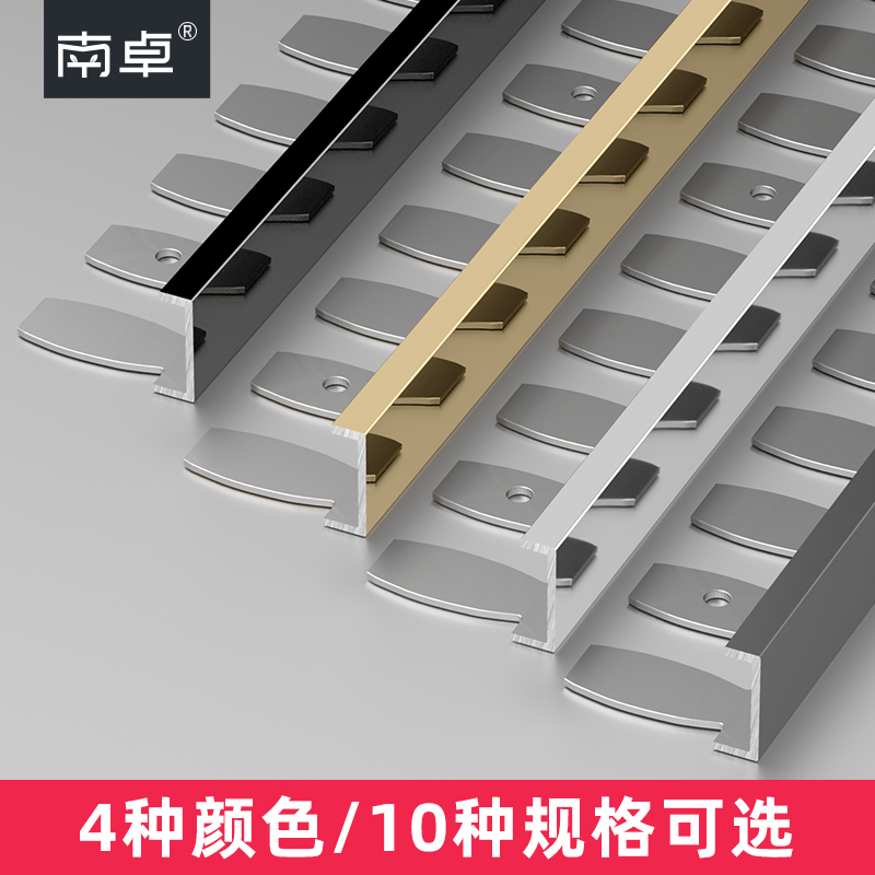 不锈钢瓷砖收边条铝合金极窄收口条木地板鱼骨可弯曲直角包边条 - 图2