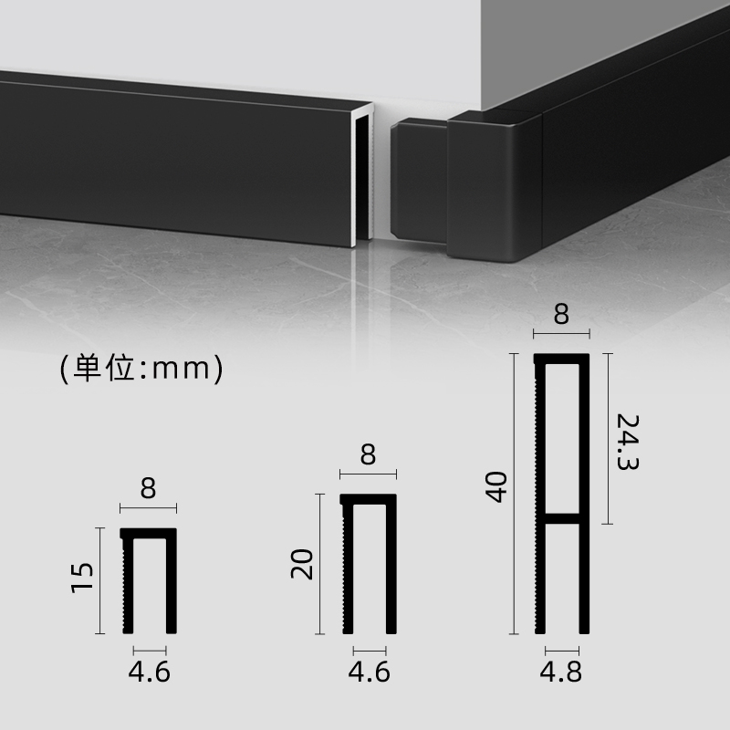 铝合金踢脚线极窄隐形无痕超薄2cm金属地脚线极简脚线贴角墙角线-图3