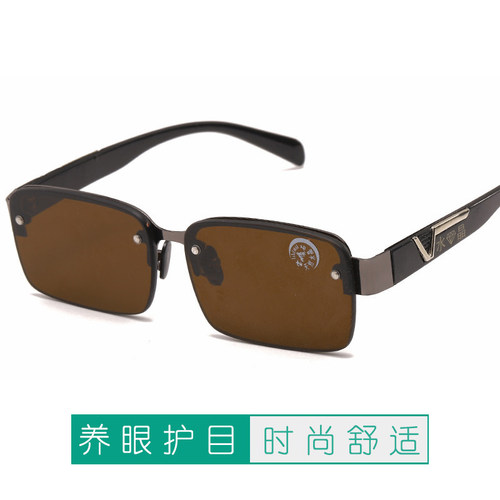 正品高清养目眼镜中老年半框茶色水晶太阳镜深色墨镜清凉防疲劳 - 图0