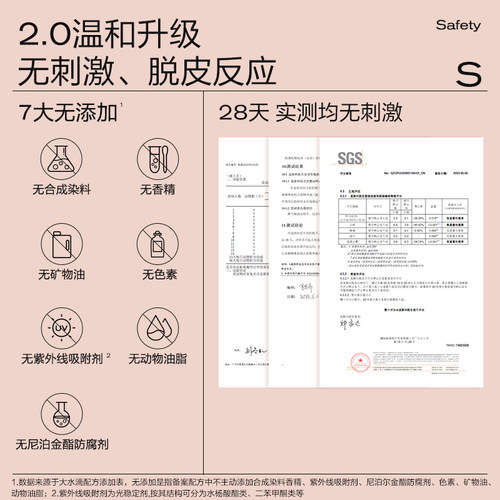 【国际名模丹妮】大水滴3点祛痘精华2.0紧急祛痘水杨酸淡化红印 - 图2