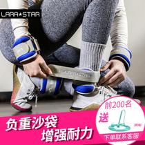Negative weight sandbag Running women tied for legs Students with ankle tied feet Sport equipped legs to train men