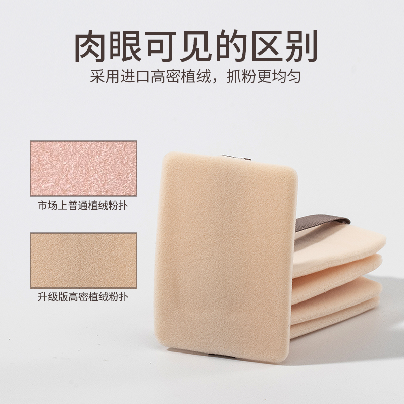 lovelykitten双面植绒粉饼粉扑专用替换款适用KI&KO NARS CT KVD,淘宝优惠券,粉丝福利购,淘宝优惠卷