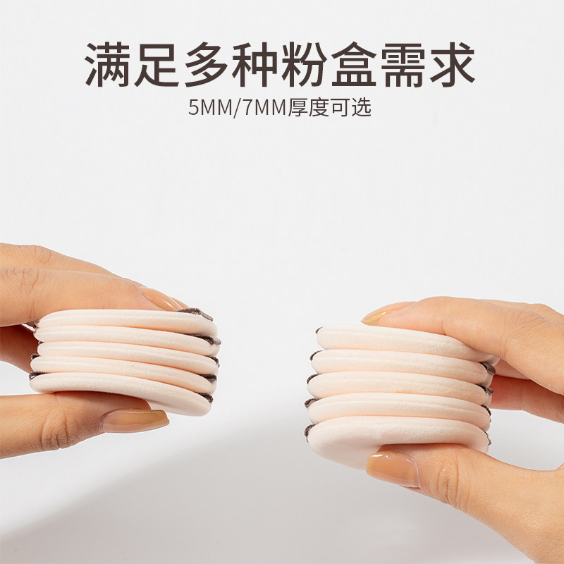 lovelykitten双面植绒粉饼粉扑专用替换款适用KI&KO NARS CT KVD,淘宝优惠券,粉丝福利购,淘宝优惠卷