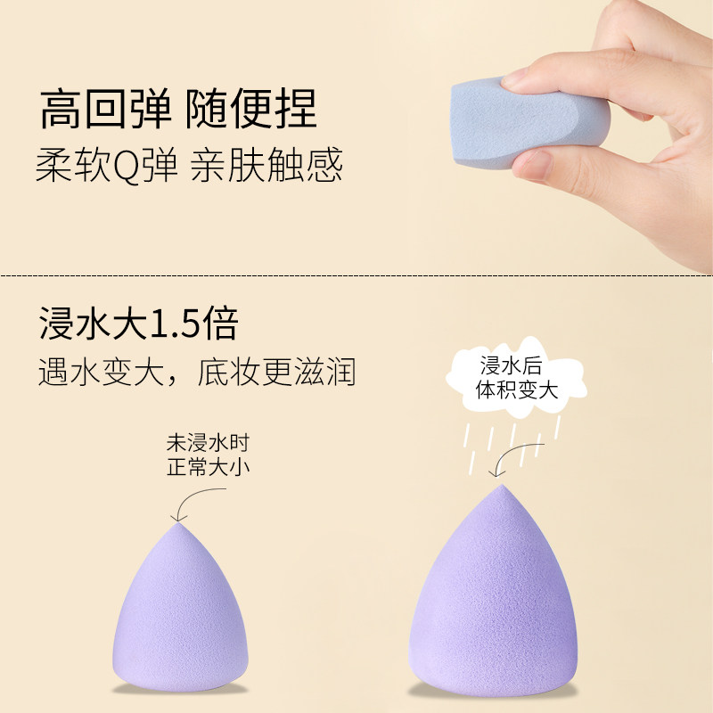 lovelykitten美妆蛋不吃粉化妆工具彩妆蛋干湿两用海绵粉扑一只装,淘宝优惠券,粉丝福利购,淘宝优惠卷