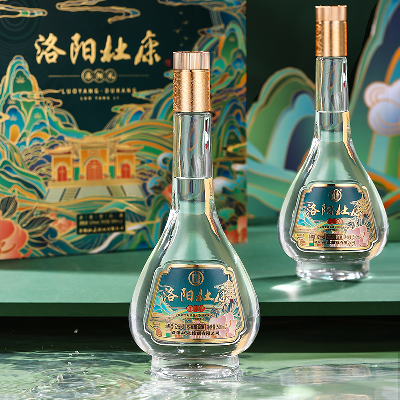 杜康纯粮食白酒52度500ml*2瓶洛阳杜康礼盒