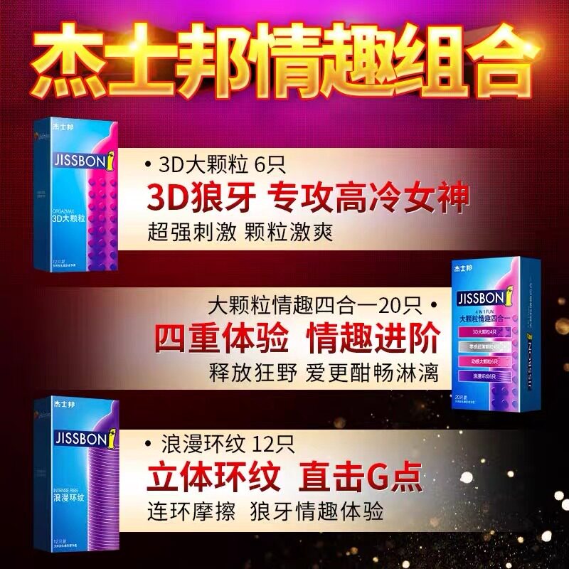 图 3