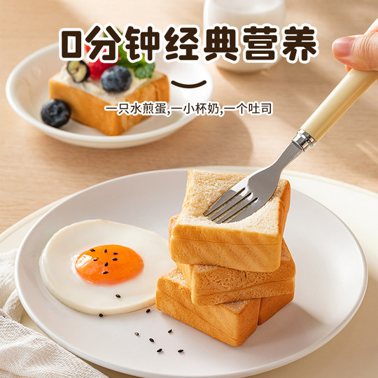 Тост с маслом Bunny Tuantuan Baby Yam