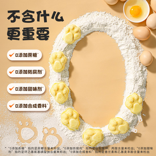 Baby steamed cake nutritious breakfast bread children's bread