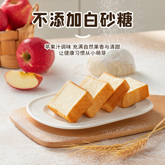 Тост с маслом Bunny Tuantuan Baby Yam