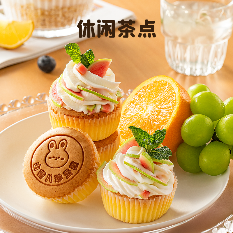 布拉粉小兔团团山药八珍蛋糕宝宝小面包儿童糕点健康营养早餐,淘宝优惠券,粉丝福利购,淘宝优惠卷