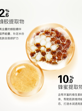 cosrx蜂胶爽肤水面霜补水保湿女