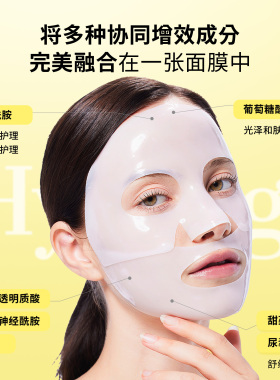 COSRX蜗牛玻光补水敏感肌面膜