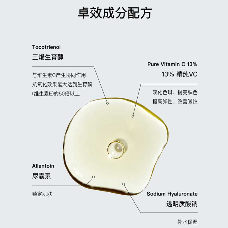 cosrx维C精华13 vc黑白瓶入门级去黄抗老精华液淡斑保湿官方正品-图2