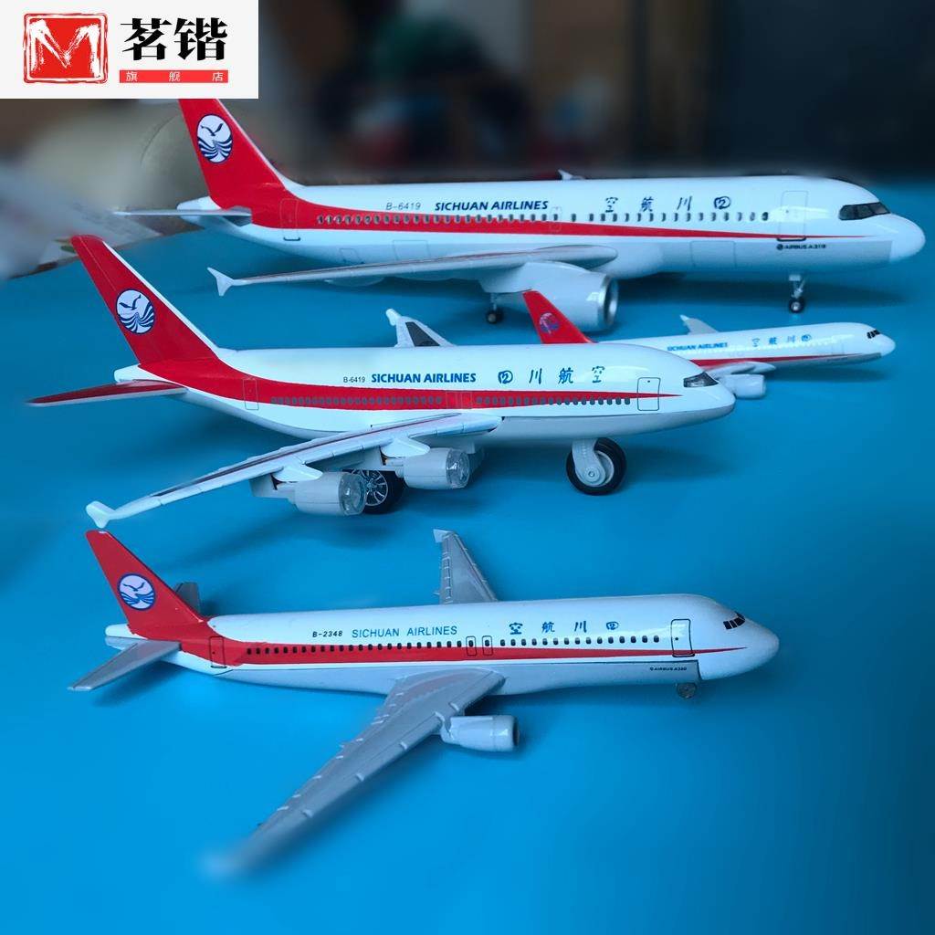 四川航3u8633飞机模型航模中仿真合金摆空件儿空童玩具国机长客机-图1