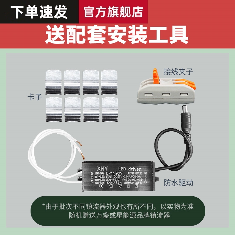 集成吊顶浴霸led面板灯板灯芯风暖灯 中间照明光源灯替换配件通用 - 图1