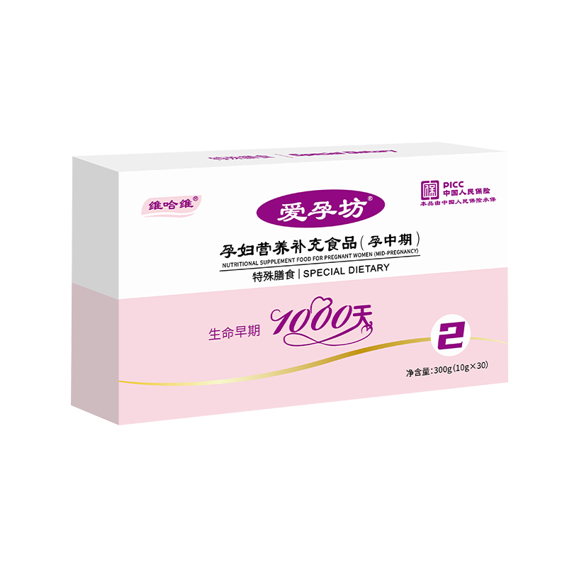 爱孕坊孕妇孕中期女性维生素c矿物质叶酸钙铁锌孕期营养品