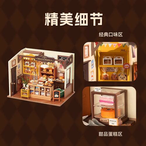 rolife若来贝卡的面包店diy手工小屋小房子模型迷你场景积木礼物 - 图2