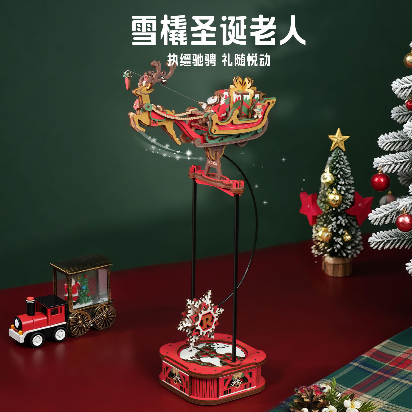 若客重力摇摆diy手工男女孩圣诞礼物创意品摆件积木拼装模型玩具,淘宝优惠券,粉丝福利购,淘宝优惠卷