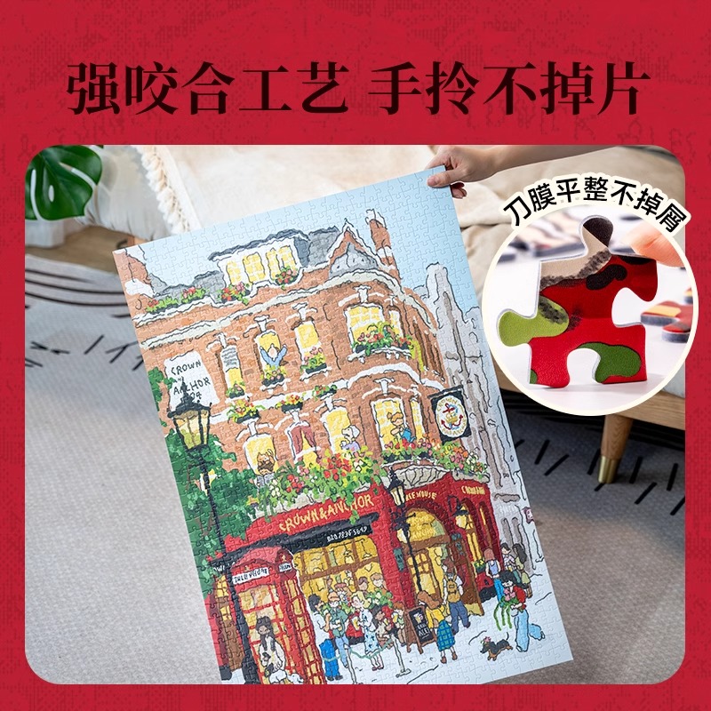rolife若来考文特花园拼图1000片成人版手工解压益智玩具创意礼物
