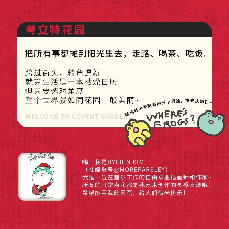 rolife若来考文特花园拼图1000片成人版手工解压益智玩具创意礼物