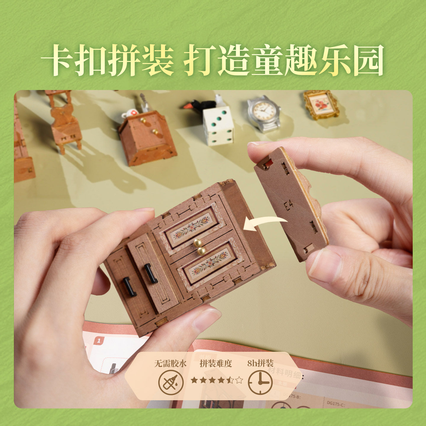 rolife若来童话树屋diy小屋手工微缩创意木质拼装模型积木礼物女,淘宝优惠券,粉丝福利购,淘宝优惠卷