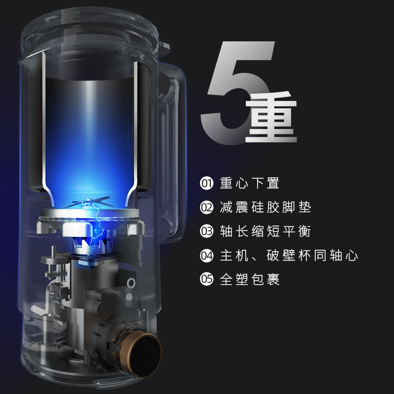大宇破壁家用小型1-2人免煮豆浆机 大宇尚居豆浆机
