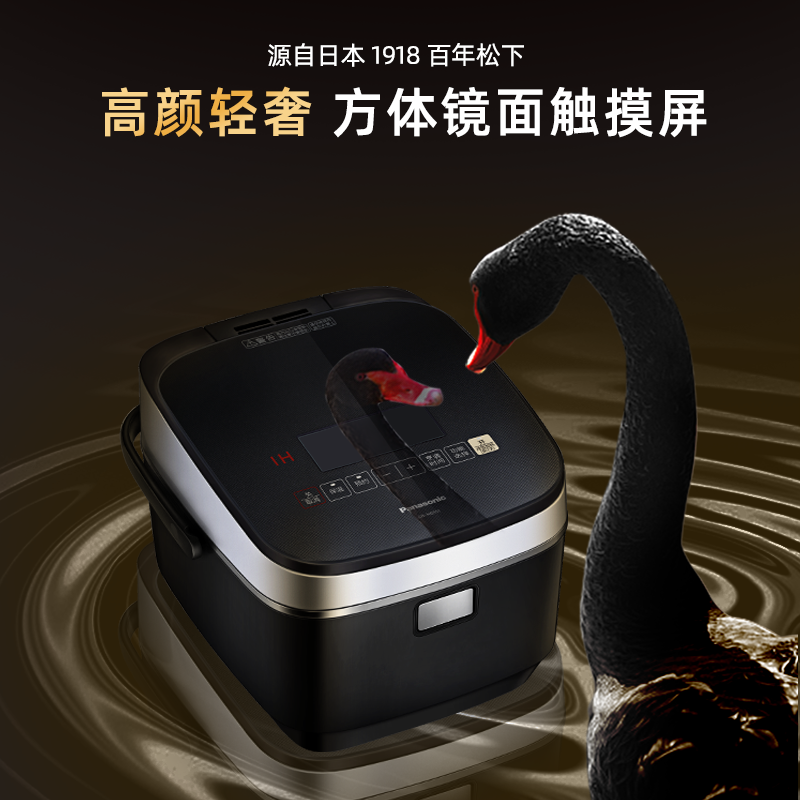 松下sr-hg151备长炭4l锅家用电饭煲 松下奉大叔电饭煲