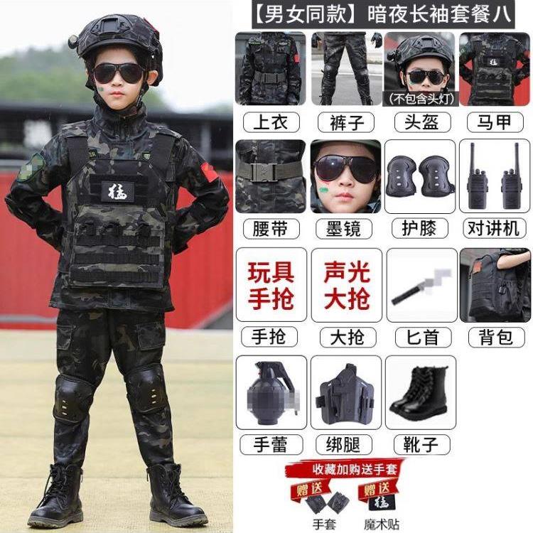 儿童迷彩服套装男童春秋款战狼特种兵衣服女孩户外军训演出表演服-图2