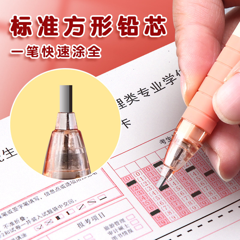 日本樱花涂卡笔套装金榜题名答题卡专用2b铅笔考试2比涂卡2ь二b高考中考全套工具电脑读卡填涂笔学生自动笔,淘宝优惠券,粉丝福利购,淘宝优惠卷