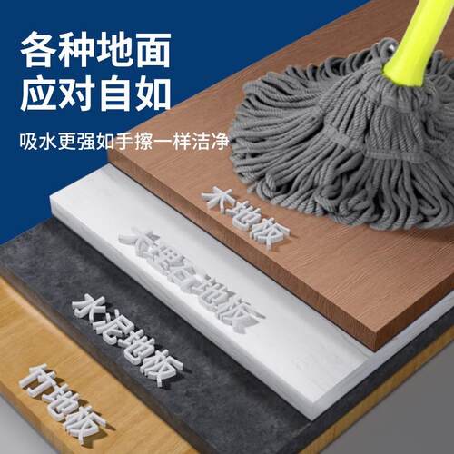 茶花自拧水老式旋转拖把懒人家用免手洗一拖拖布净地拖布条棉墩布 - 图2