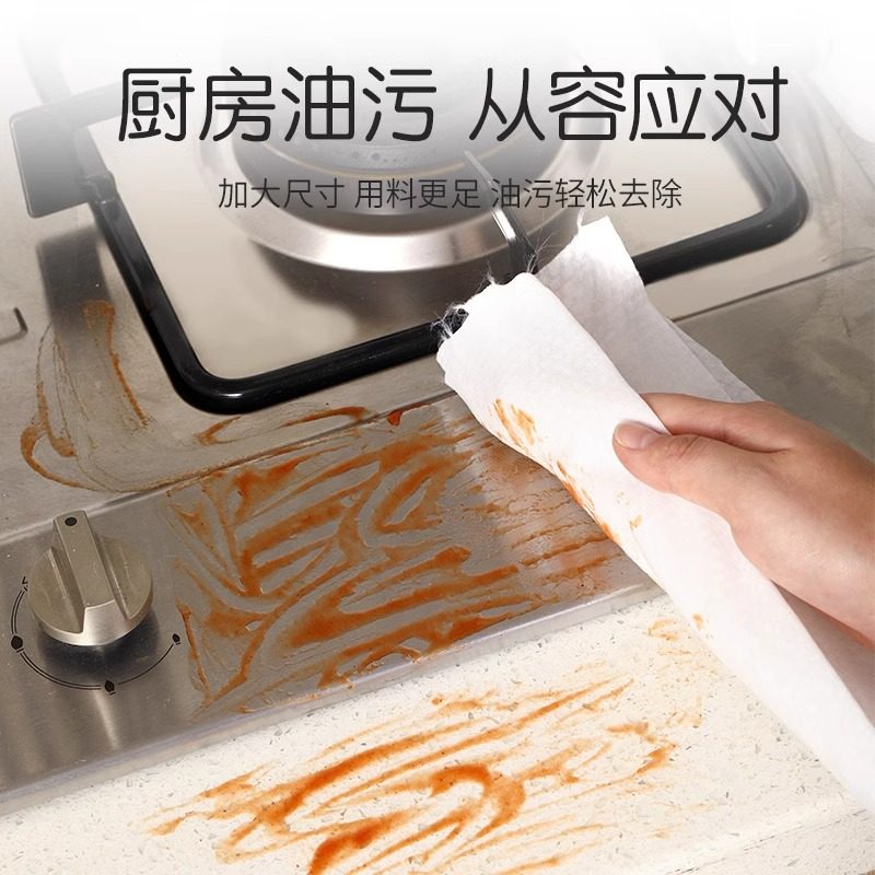 茶花懒人抹布厨房专用纸巾一次性洗碗布吸水干湿两用家用清洁用品,淘宝优惠券,粉丝福利购,淘宝优惠卷