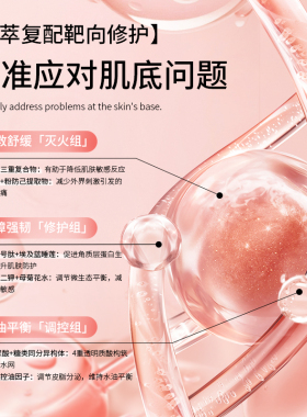 兰希黎保湿舒缓面膜舒缓发红干痒