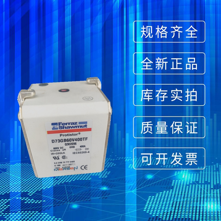 罗兰熔断器BS36UG25V525P Y075507 BS236UH25V300 K082464现货 - 图0