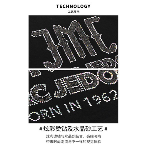 JEDOSS/爵迪斯男装夏季新款字母LOGO烫钻水晶砂短袖T恤103AM - 图3