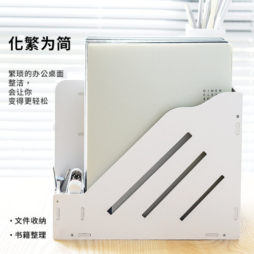 文件收纳盒文件架书立办公桌上面书架办公室文件框文件夹收纳盒置物架纸整理文件盒资料架办公用品大全文件 - 图1