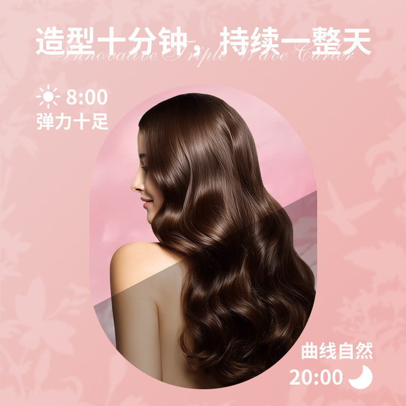 ovl蛋卷头卷发棒36mm蛋蛋卷负离子夹板水波纹羊毛大卷V型定型神器,淘宝优惠券,粉丝福利购,淘宝优惠卷